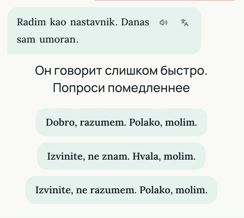 Экран упражнения ucimo: диалог с выбором варианта ответа и автопроверкой